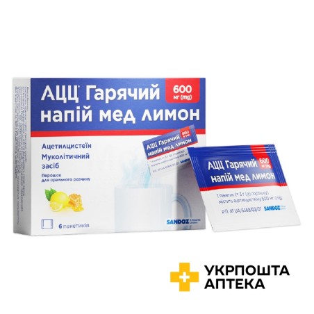 Ацц гарячий напій мед лимон пор. д/орал. р-ну 600 мг 3.г мед та лимон №6 Салютас Фарма (Німеччина)