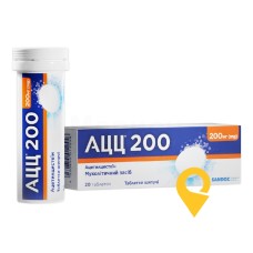 Ацц табл. шип. 200 мг №20 Салютас Фарма (Німеччина)
