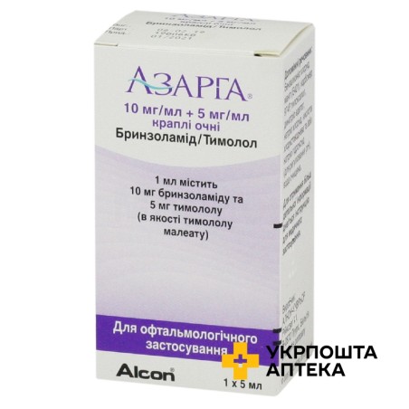 Азарга крап. очні 5.мл Алкон-Куврьор (Бельгія)