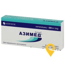 Азимед табл. 500 мг №3 Київмедпрепарат (Україна)