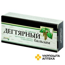 Бальзам Дігтярний 50 мл Голден-Фарм (Україна)