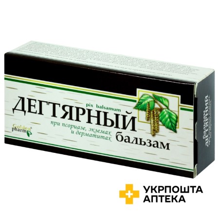 Бальзам Дігтярний 50 мл Голден-Фарм (Україна)
