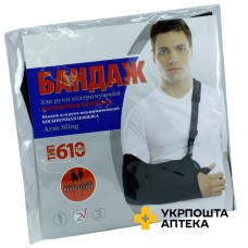 Бандаж для руки підтримуючий розмір 2, 610 ТОРОС-ГРУП (Україна)