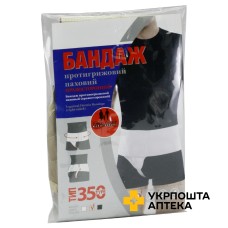 Бандаж протигрижовий розмір 1, правостороній ТОРОС-ГРУП (Україна)