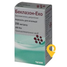 Беклазон-еко аерозоль д/інг. 250 мкг/доза 200.доз Нортон Ватерфорд (Ірландія)