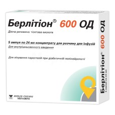 Берлітіон конц. інф. 25 мг/мл 24.мл №5 Берлін-Хемі АГ (Менаріні Груп) (Німеччина)