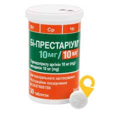 Бі-престаріум табл. 10 мг + 10 мг №30 Серв'є Індастрі (Франція)