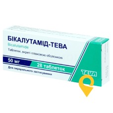 Бікалутамід табл. 50 мг №28 Тева (Ізраїль)