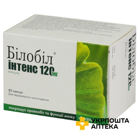 Білобіл інтенс капс. 120 мг №60 КРКА (Словенія)