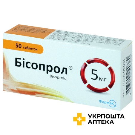 Бісопрол табл. 5 мг №50 Фармак (Україна)