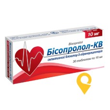 Бісопролол табл. 10 мг №30 Київський вітамінний завод (Україна)