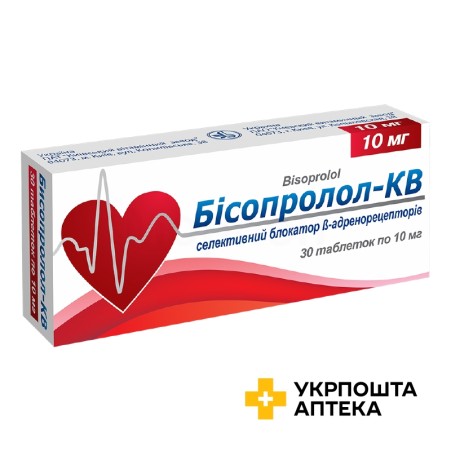 Бісопролол табл. 10 мг №30 Київський вітамінний завод (Україна)