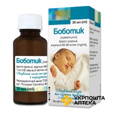 Боботик крап. орал. 66,66 мг/мл 30.мл Польфарма (Польща)