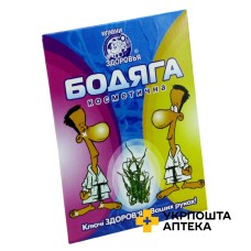 Бодяга пор. 5 г Ключі Здоров'я (Україна)