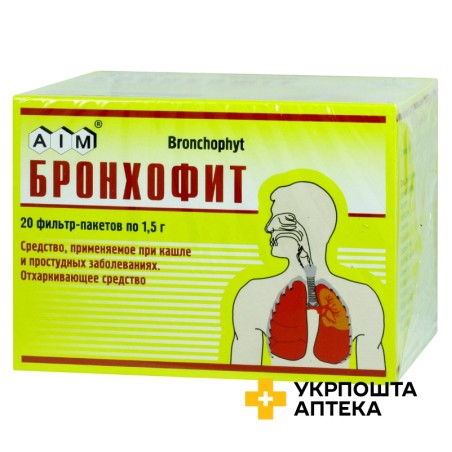 Бронхофіт збір 1.5г №20 Ейм (Україна)