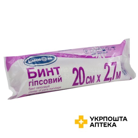 Бинт гіпсовий Білосніжка 20 см * 2,7 м Anji Sunlight Medical Product (Китай)
