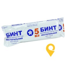 Бинт марлевий нестерильний 5 м * 10 см, тип 17 Віола (Україна)