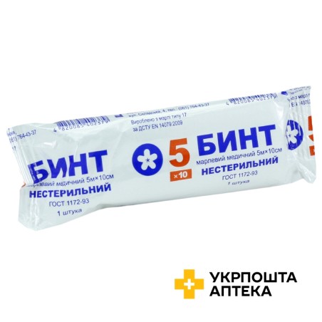 Бинт марлевий нестерильний 5 м * 10 см, тип 17 Віола (Україна)