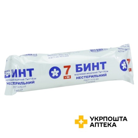 Бинт марлевий нестерильний 7 м * 14 см, тип 17 Віола (Україна)