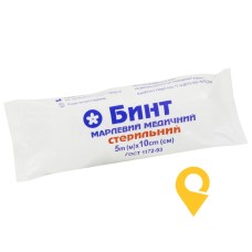 Бинт марлевий стерильний 5 м * 10 см, тип 17 Віола (Україна)
