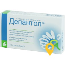 Депантол супп. вагінал. №10 Лекхім-Харків (Україна)