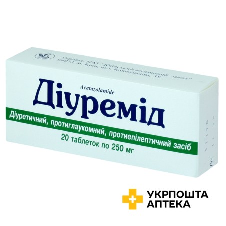 Діуремід табл. 250 мг №20 Київський вітамінний завод (Україна)