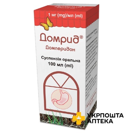 Домрид сусп. орал. 5 мг/5 мл 100.мл Кусум Фарм (Україна)