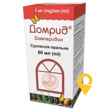 Домрид сусп. орал. 5 мг/5 мл 60.мл Кусум Фарм (Україна)