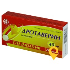 Дротаверин табл. 40 мг №20 ДЗ ДНЦЛЗ (Україна)