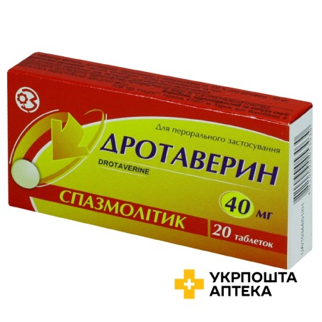 Дротаверин табл. 40 мг №20 ДЗ ДНЦЛЗ (Україна)