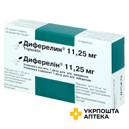 Диферелін пор. д/сусп. д/ін пролонг. 11,25 мг з розчинником ІПСЕН Фарма Біотек (Франція)