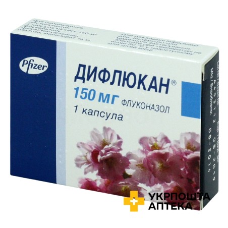 Дифлюкан капс. 150 мг Фарева Амбуаз (Франція)