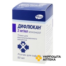 Дифлюкан р-н д/інф 2 мг/мл 50.мл Фарева Амбуаз (Франція)