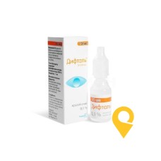 Дифталь крап. очні 0,1 % 10.мл Фармак (Україна)