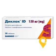 Диклак ID табл. модиф вивільн. 150 мг №20 Салютас Фарма (Німеччина)