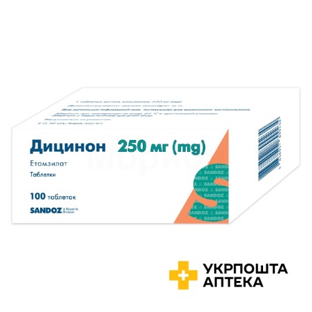 Дицинон табл. 250 мг №100 Лек (Словенія)