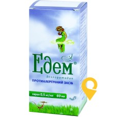 Едем сироп 2,5 мг/5 мл 60.мл Фармак (Україна)