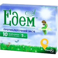 Едем табл. 5 мг №10 Фармак (Україна)