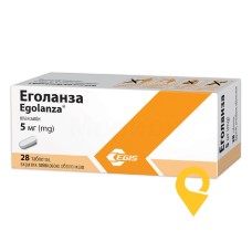 Еголанза табл. 5 мг №28 Егіс (Угорщина)