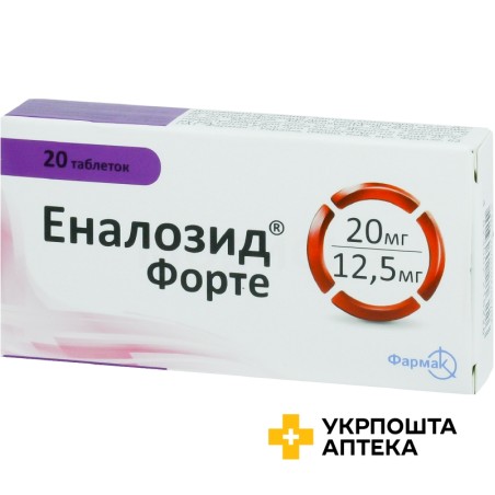 Еналозид форте табл. 20 мг + 12,5 мг №20 Фармак (Україна)
