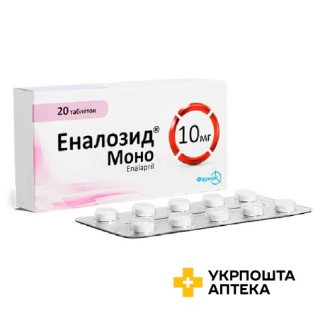 Еналозид моно табл. 10 мг №20 Фармак (Україна)