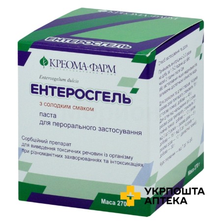Ентеросгель солодкий паста д/внутр. застос. 270.г КРЕОМА-ФАРМ (Україна)