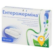 Ентерожерміна капс. №12 Опелла Хелскеа Італі С.р.л. (Італія)