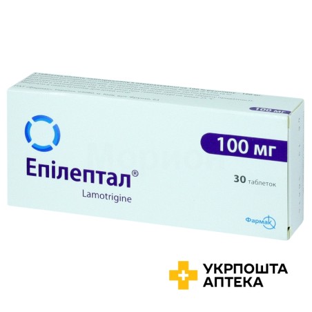 Епілептал табл. 100 мг №30 Фармак (Україна)