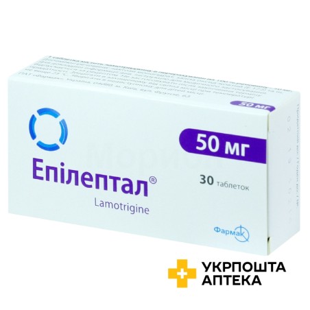 Епілептал табл. 50 мг №30 Фармак (Україна)