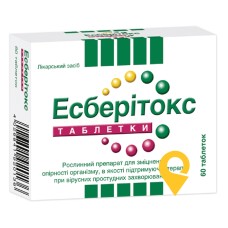 Есберітокс табл. 3,2 мг №60 Шапер & Брюммер (Німеччина)