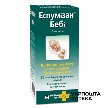 Еспумізан бебі крап. орал. 100 мг/мл 50.мл Берлін-Хемі АГ (Менаріні Груп) (Німеччина)