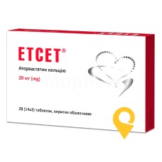 Етсет табл. 20 мг №28 Кусум Фарм (Україна)