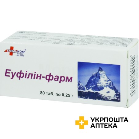 Еуфілін табл. 250 мг №80 Фармаком (Україна)