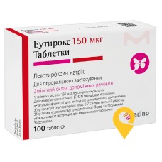 Еутирокс табл. 150 мкг №100 Merck Healthcare KGaA (Німеччина)